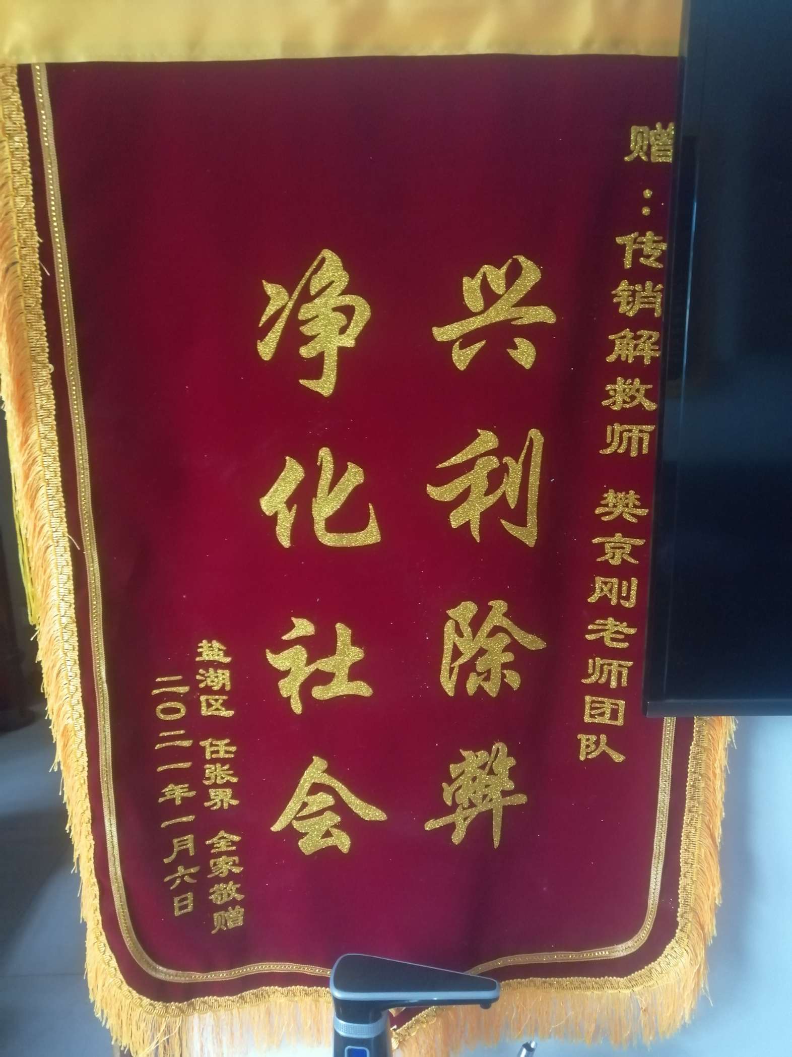 大庆荣誉证书
