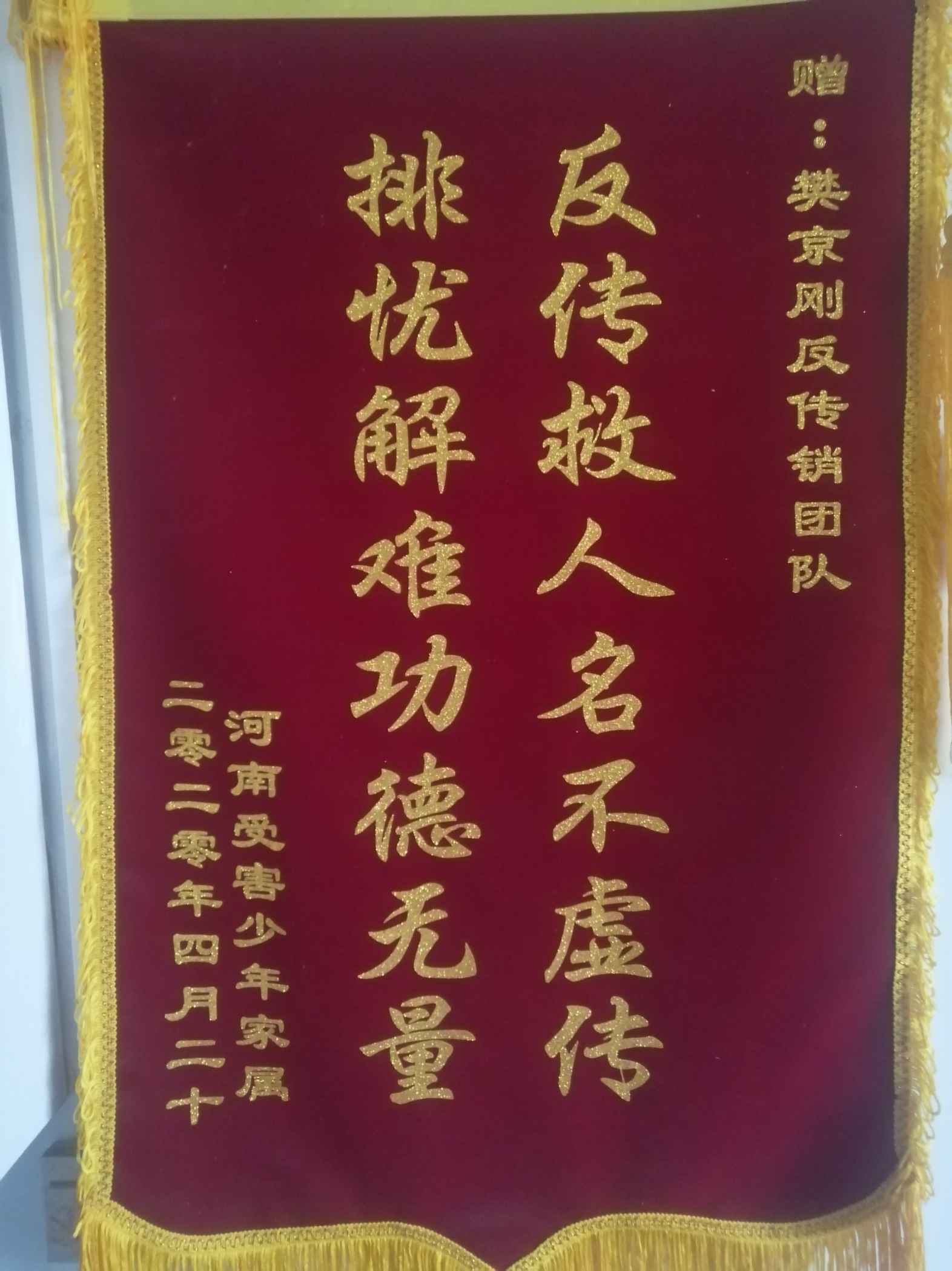 大庆荣誉证书